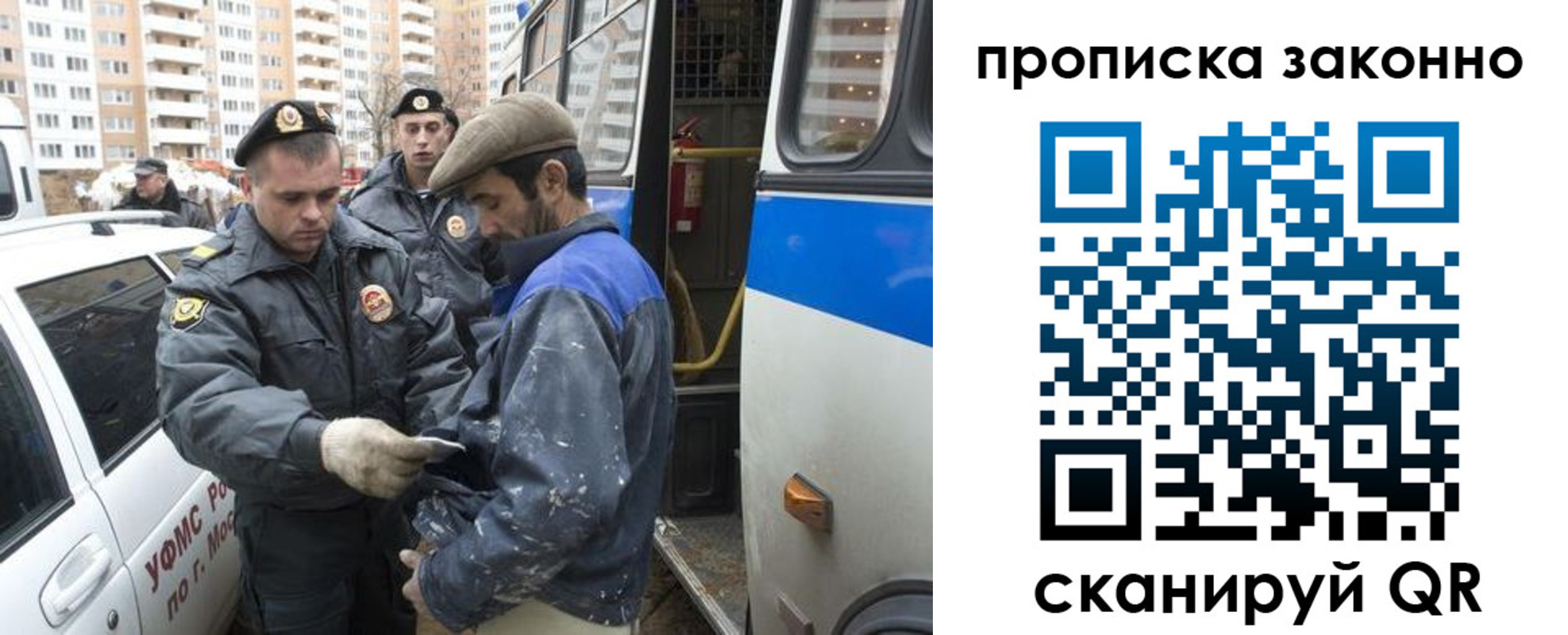 прописка паспорт в Ростове-на-Дону