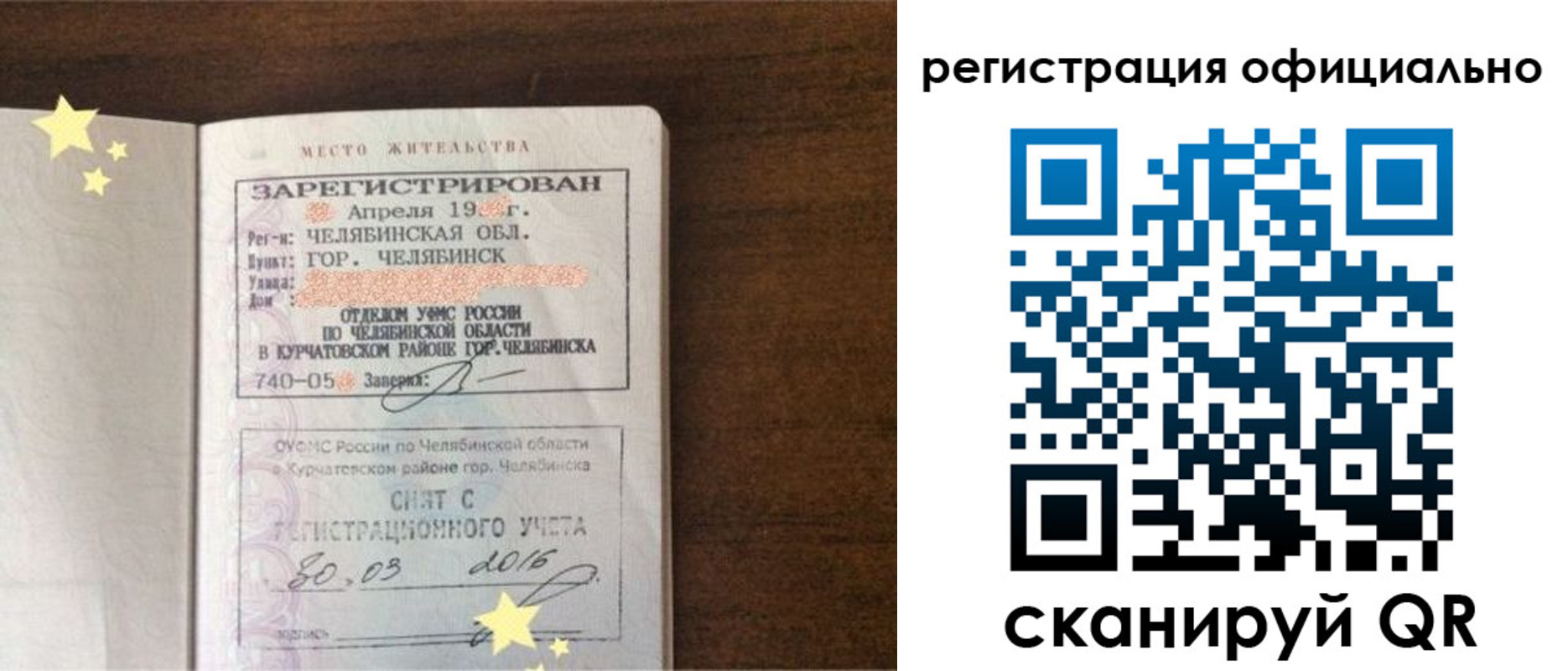 форма 3 в Ростове-на-Дону